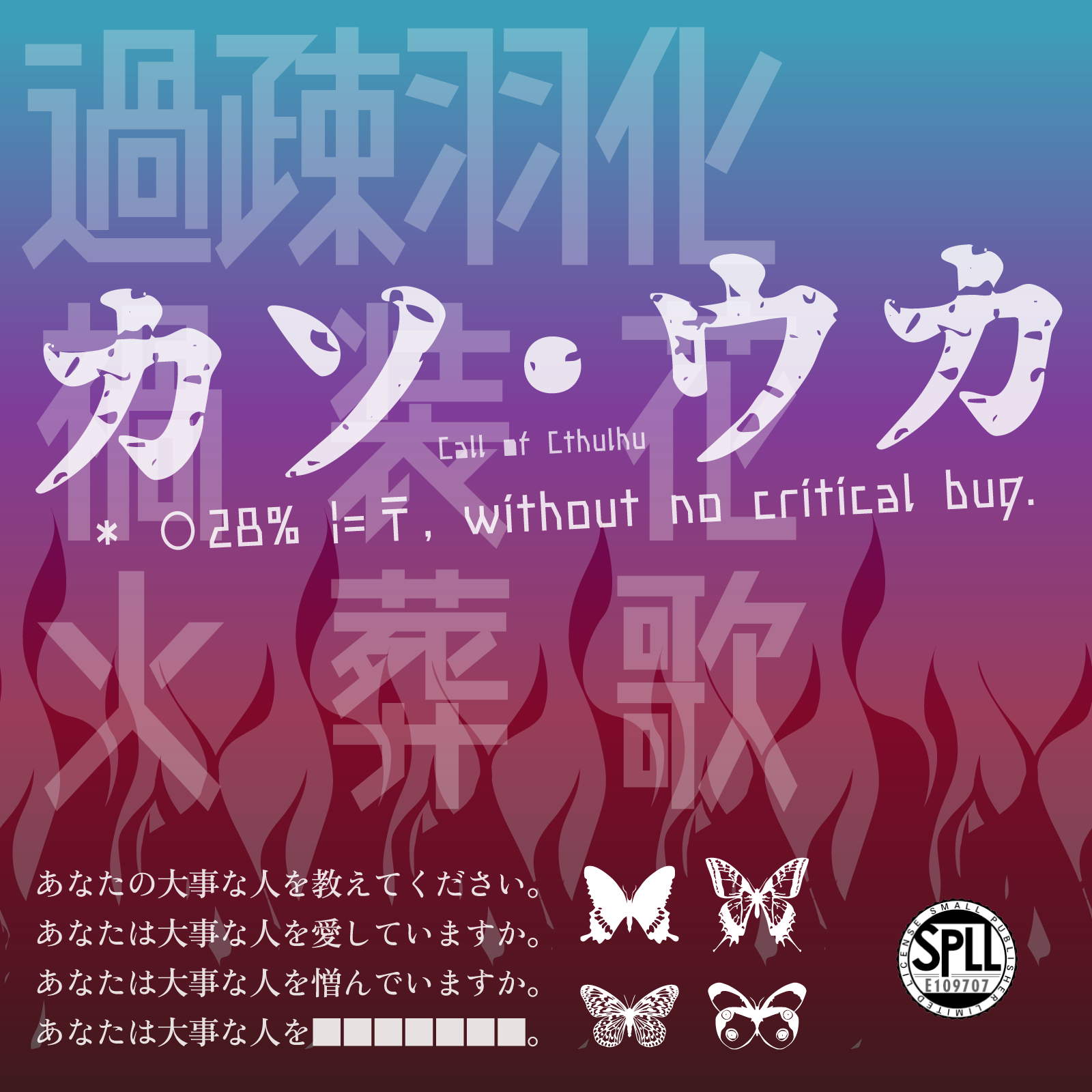 カソ・ウカ の表紙